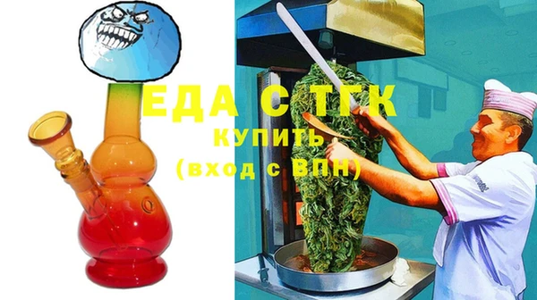 дурь Бугульма